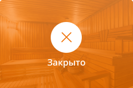 Сауна Сауна Майами в Самаре